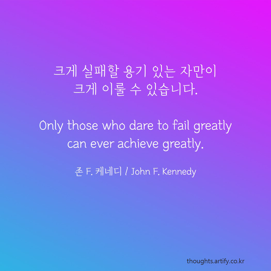 kennedy quote
